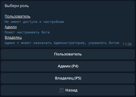 _images/01_roles.png