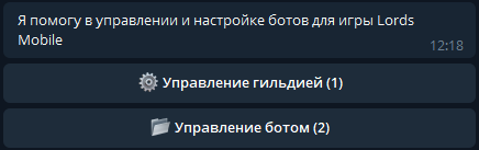 Главное меню